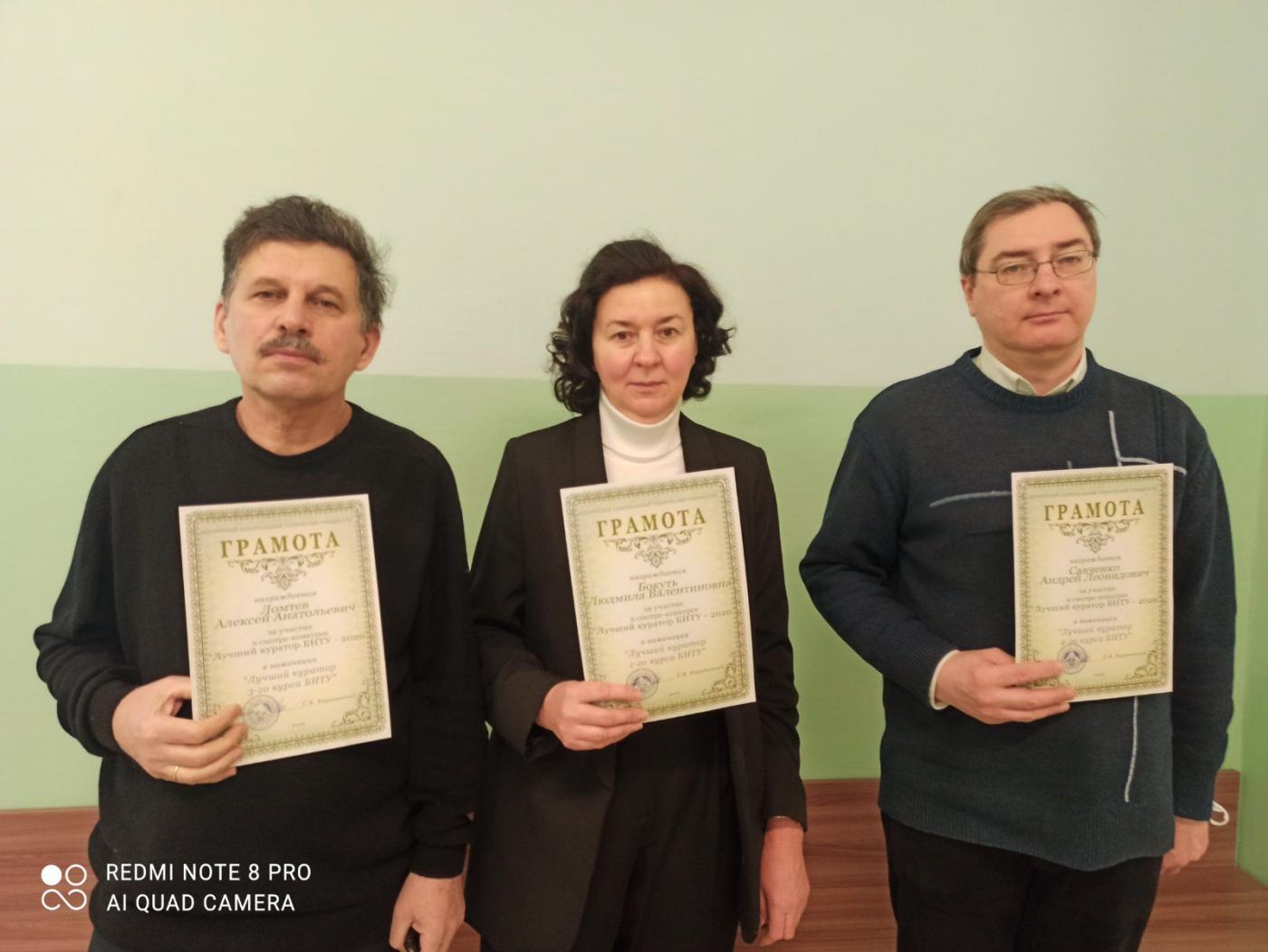 Поздравляем лучших кураторов ПСФ 2020 года!
